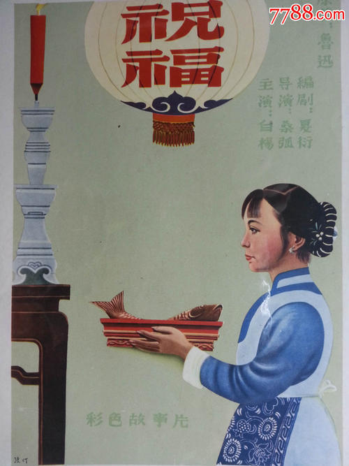 冰岛ID怎么购买